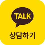 카카오 채널 채팅방