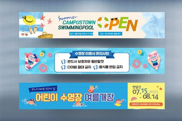 현수막