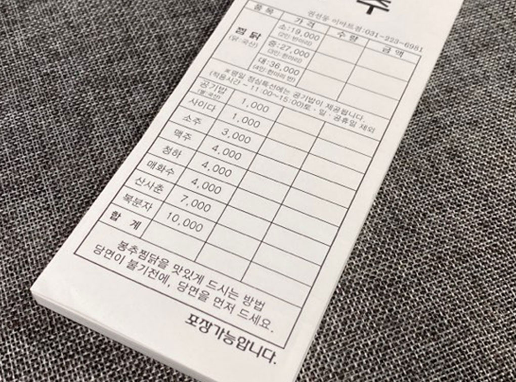 빌지
