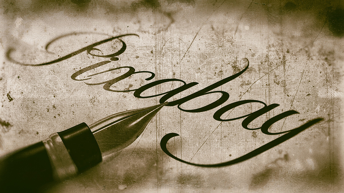 캘리그라피