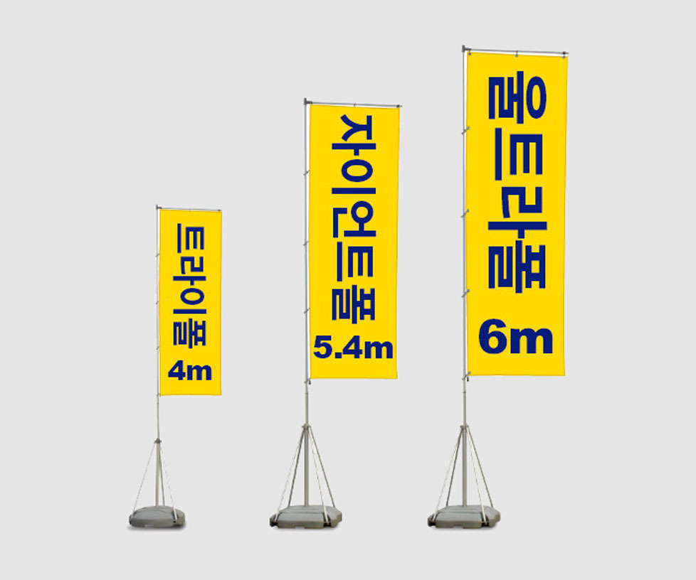 자이언트폴